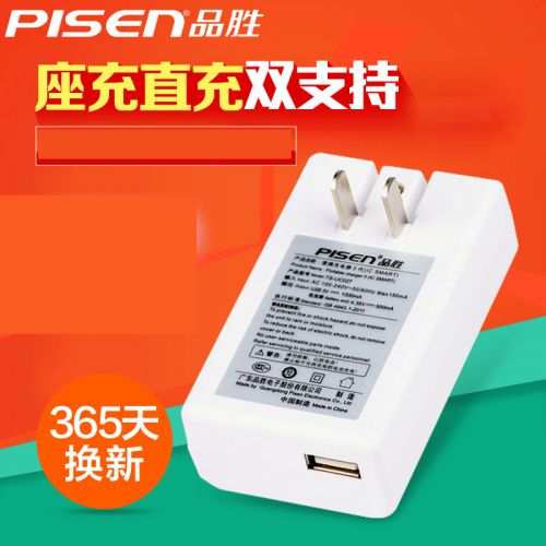 chargeur PISEN pour téléphones HUAWEI - Ref 1300180