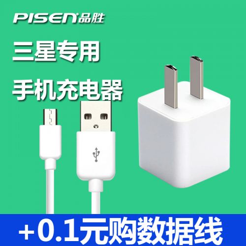 chargeur PISEN pour téléphones Samsung - Ref 1300219