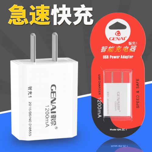 chargeur pour téléphones Apple IPhone 6 - Ref 1300227