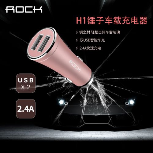 chargeur ROCK 2.4A, 2A - Ref 1300230