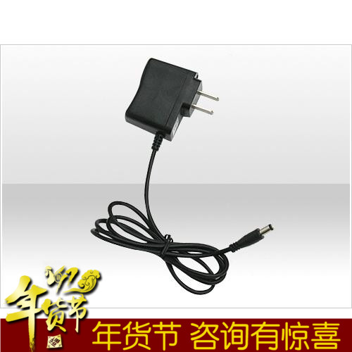 chargeur - Ref 1300236