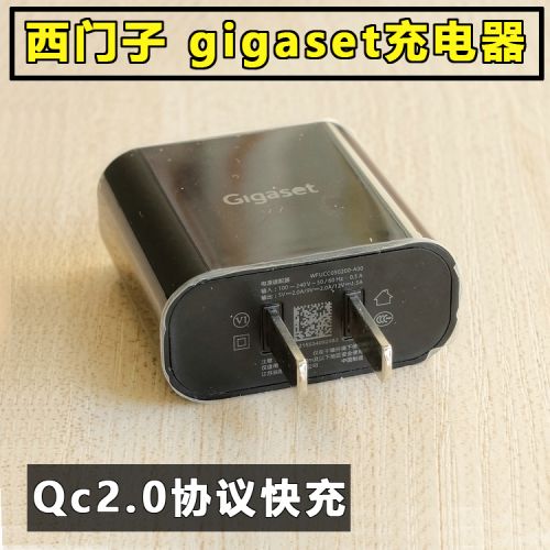 chargeur - Ref 1300242