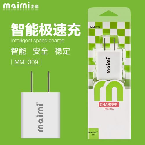 chargeur MAIMI - Ref 1300254