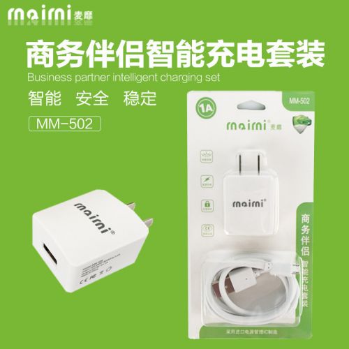 chargeur MAIMI - Ref 1300260