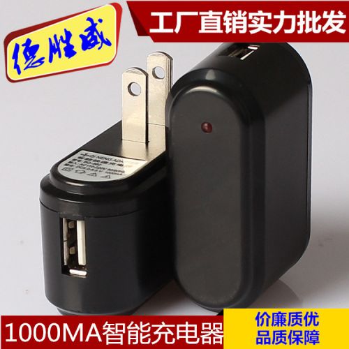chargeur - Ref 1300267