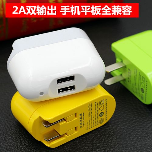 chargeur - Ref 1300281