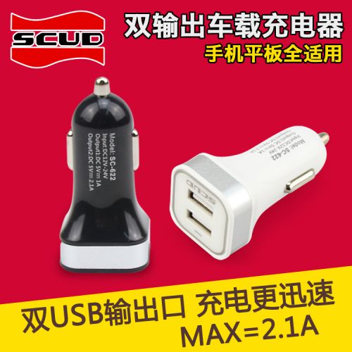 chargeur SCUD 2.1A, 1A - Ref 1300320