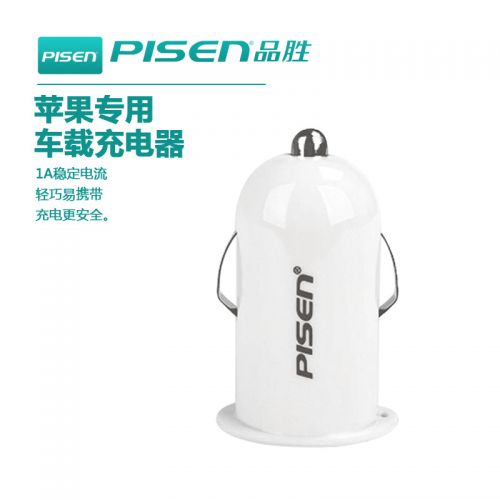 chargeur PISEN pour IPAD, IPAD 2, IPhone 3G-3GS, 4, Génération D'IPhone , 5, IPOD TOUCH 5 1A, 1A - Ref 1300322