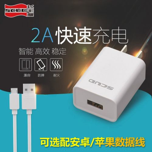 chargeur SCUD pour téléphones Samsung - Ref 1300324