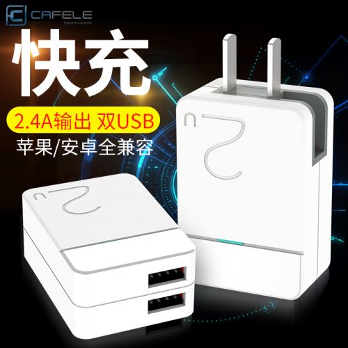 chargeur CAFELE - Ref 1300328