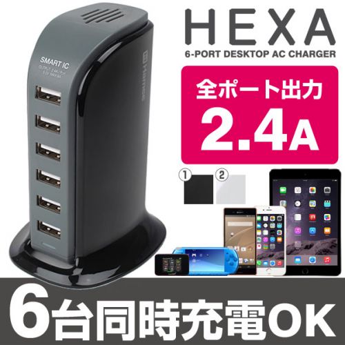 chargeur STRAPYA - Ref 1300334