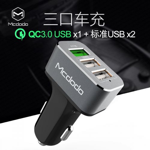 chargeur MCDODO 3.4A, 3A - Ref 1300338