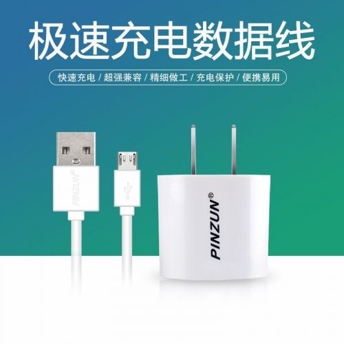 chargeur pour téléphones Apple IPhone 6 - Ref 1300349