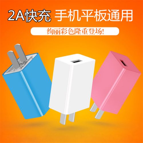 chargeur - Ref 1300361