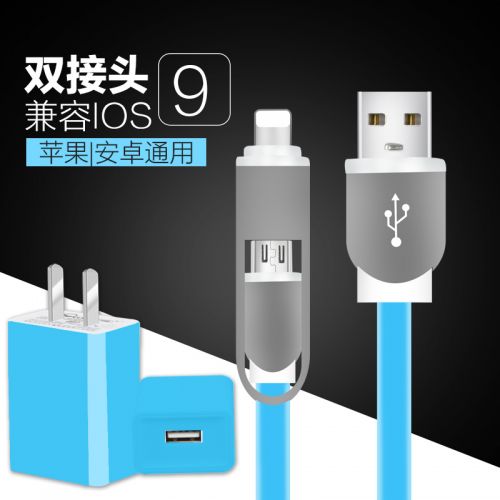 chargeur pour téléphones Apple IPhone 6 PLUS - Ref 1300363