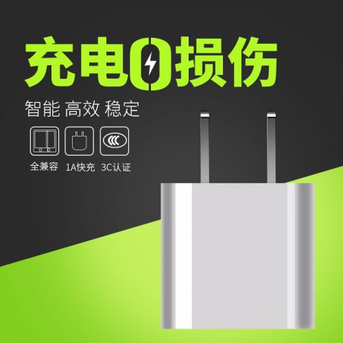 chargeur - Ref 1300373