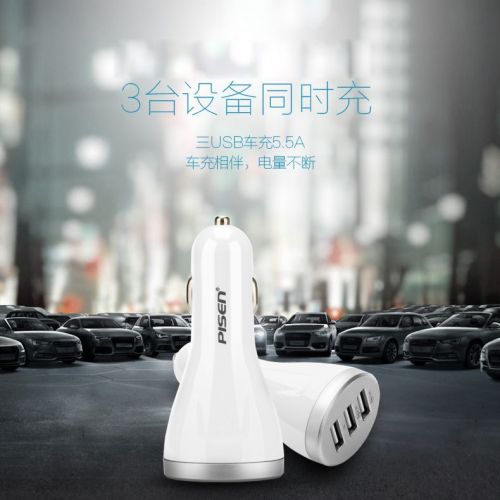 chargeur PISEN - Ref 1300375