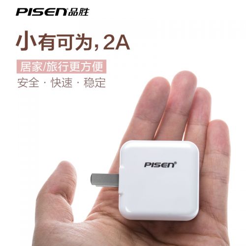 chargeur PISEN - Ref 1300382