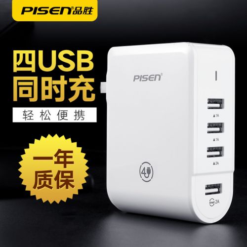 chargeur PISEN - Ref 1300383