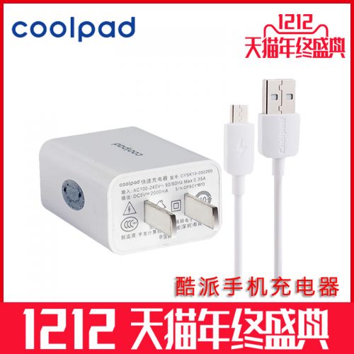 chargeur pour téléphones COOLPAD FROID - Ref 1300406