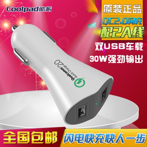chargeur COOLPAD 2.4A, 2A - Ref 1300408