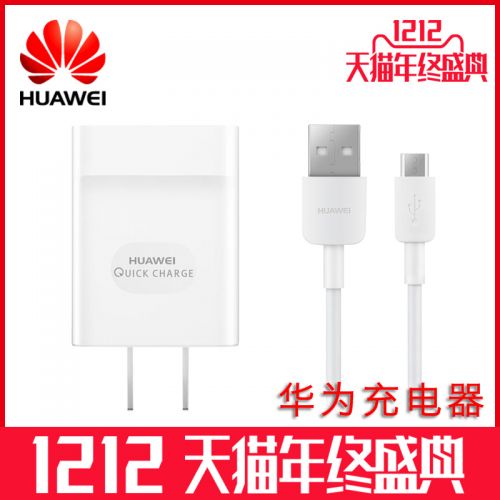 chargeur pour téléphones HUAWEI - Ref 1300412