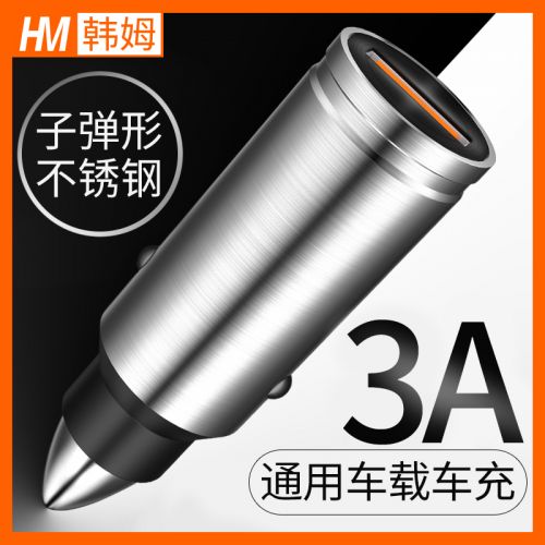 chargeur 3A, 3A - Ref 1300414