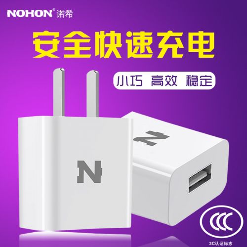 chargeur NOHON - Ref 1300416
