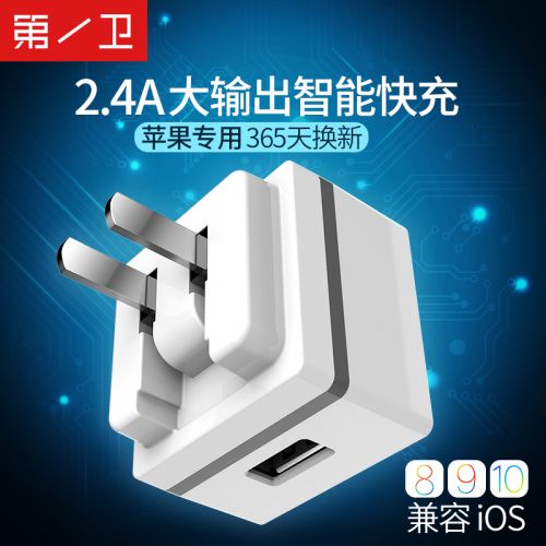 chargeur pour téléphones Apple - Ref 1300421