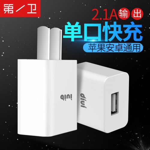 chargeur pour téléphones Apple - Ref 1300423