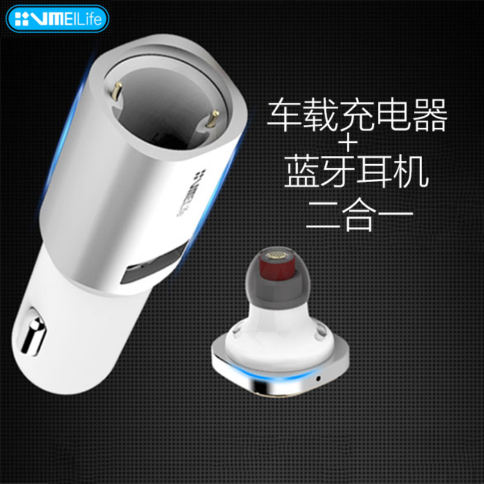 chargeur VMEILIFE 2A - Ref 1300428