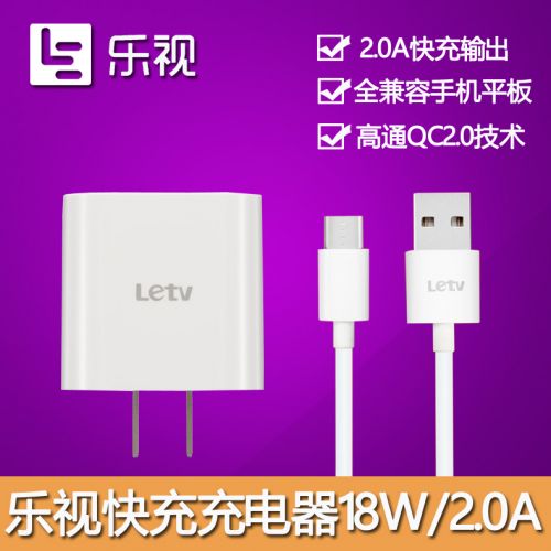 chargeur LETV - Ref 1300442