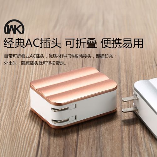 chargeur pour téléphones Apple IPhone 6 PLUS - Ref 1300451