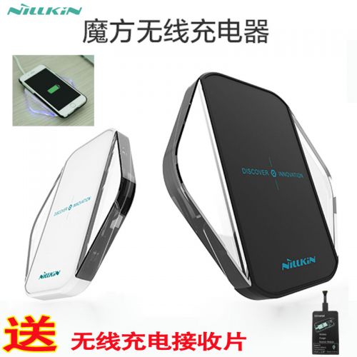 chargeur NILLKIN - Ref 1300454