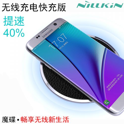 chargeur NILLKIN - Ref 1300456
