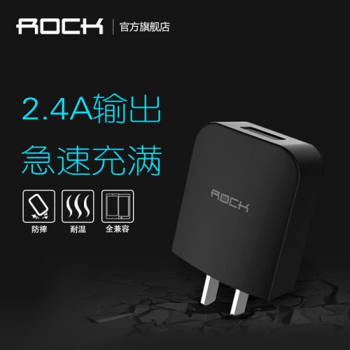 chargeur ROCK - Ref 1300461