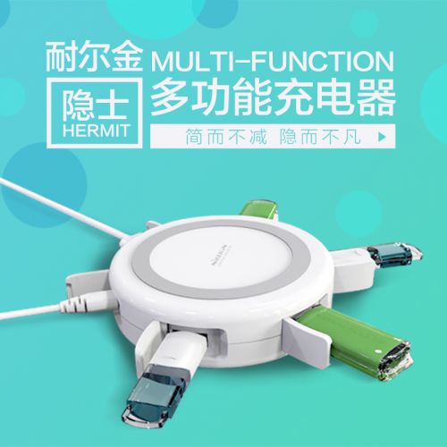 chargeur NILLKIN - Ref 1300471