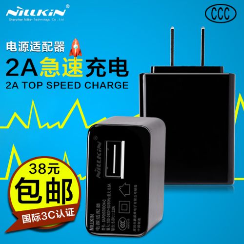 chargeur NILLKIN pour téléphones Apple IPhone 6 - Ref 1300474