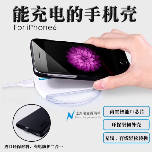 chargeur NILLKIN pour téléphones Apple IPhone 6 - Ref 1300478