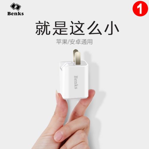 chargeur BENKS - Ref 1300479