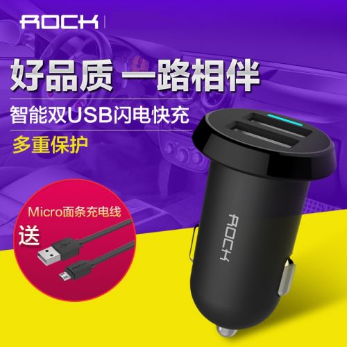 chargeur ROCK 2.4A, 2A - Ref 1300481
