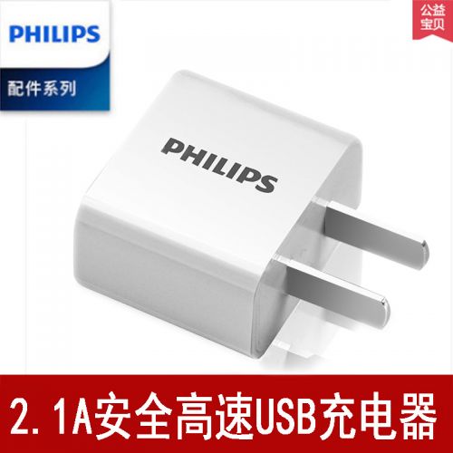 chargeur PHILIPS - Ref 1300483
