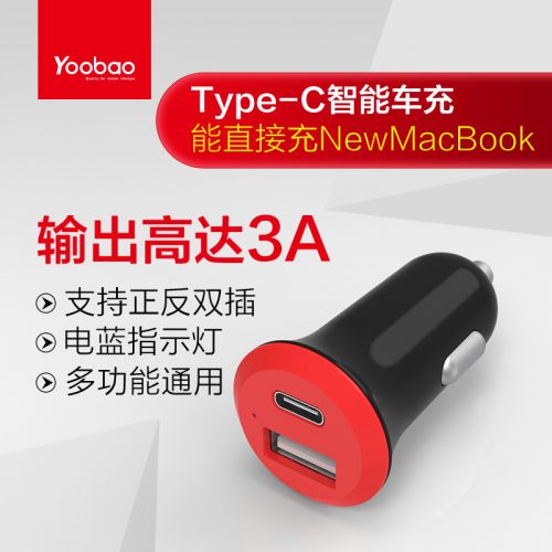 chargeur YOOBAO 3.1A, 3A - Ref 1300486