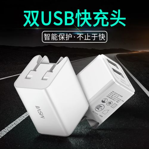 chargeur MSVII pour téléphones Apple IPhone 6 - Ref 1300488