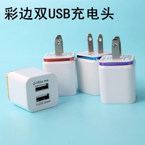 chargeur - Ref 1300511