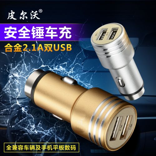 chargeur 2.1A, 2A - Ref 1300515