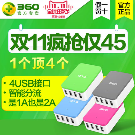 chargeur - Ref 1300532