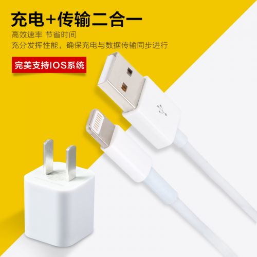 chargeur - Ref 1300561