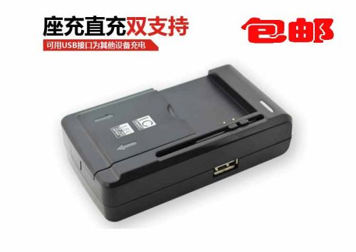 chargeur YIBOYUAN pour téléphones Samsung - Ref 1300571