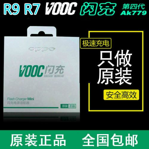 chargeur pour téléphones OPPO - Ref 1300573